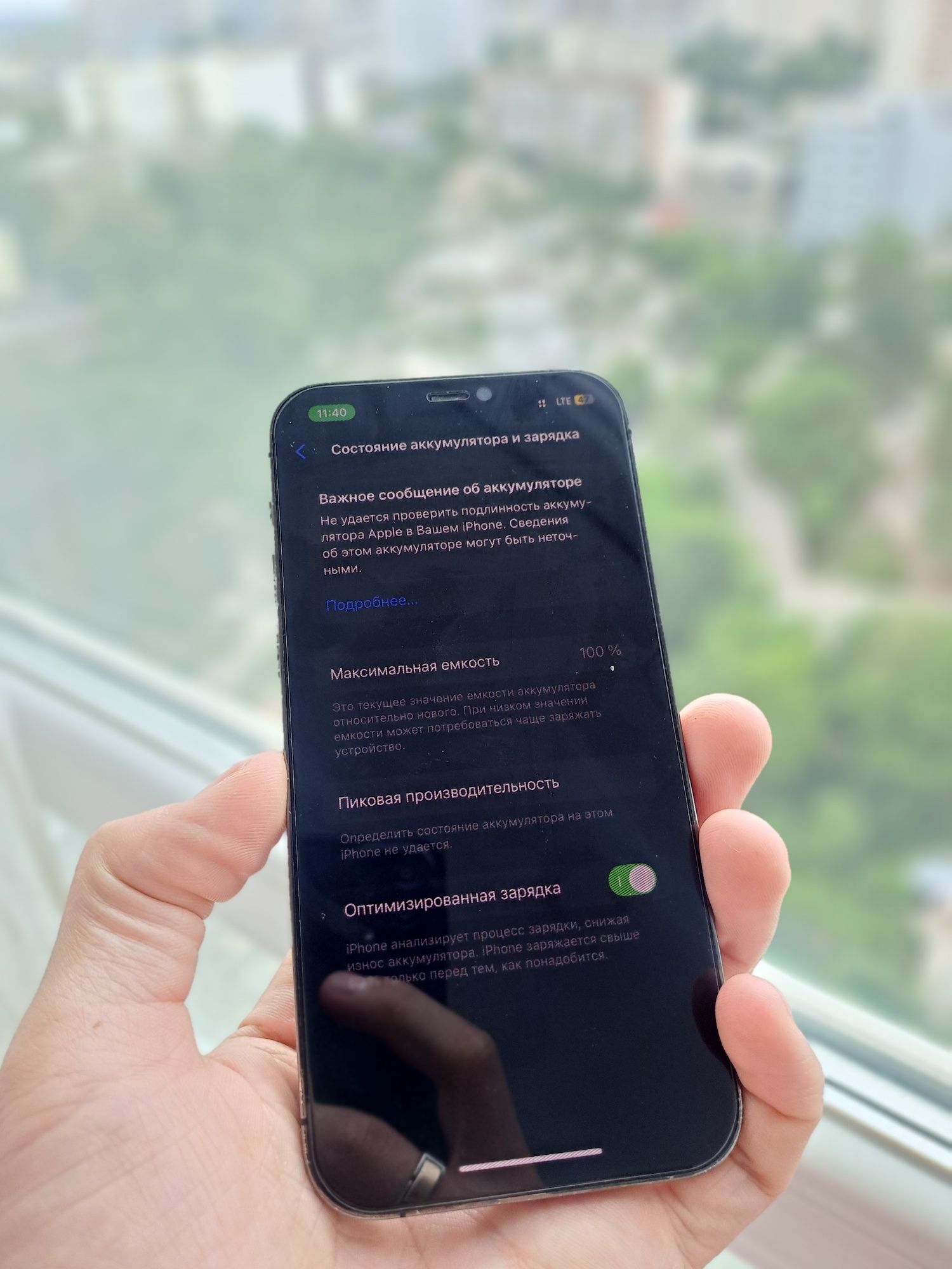 Iphone 12 pro 128gb