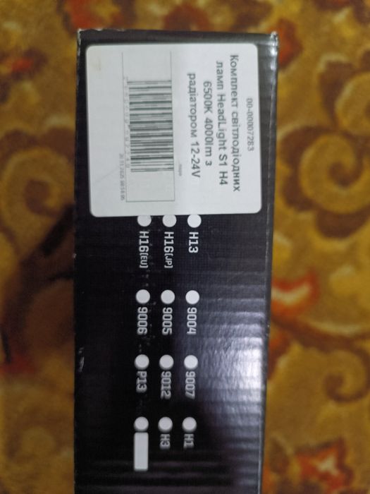 Продам лед лампи h4