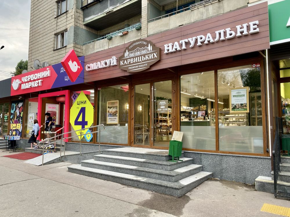 Продам магазин, ФАСАД, Голосіївський пр-т, ТРАФІК, орендар