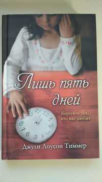 Книги. Книги. Книги