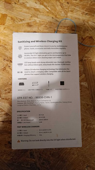 Ładowarka bezprzewodowa + steliryzator zapachowy