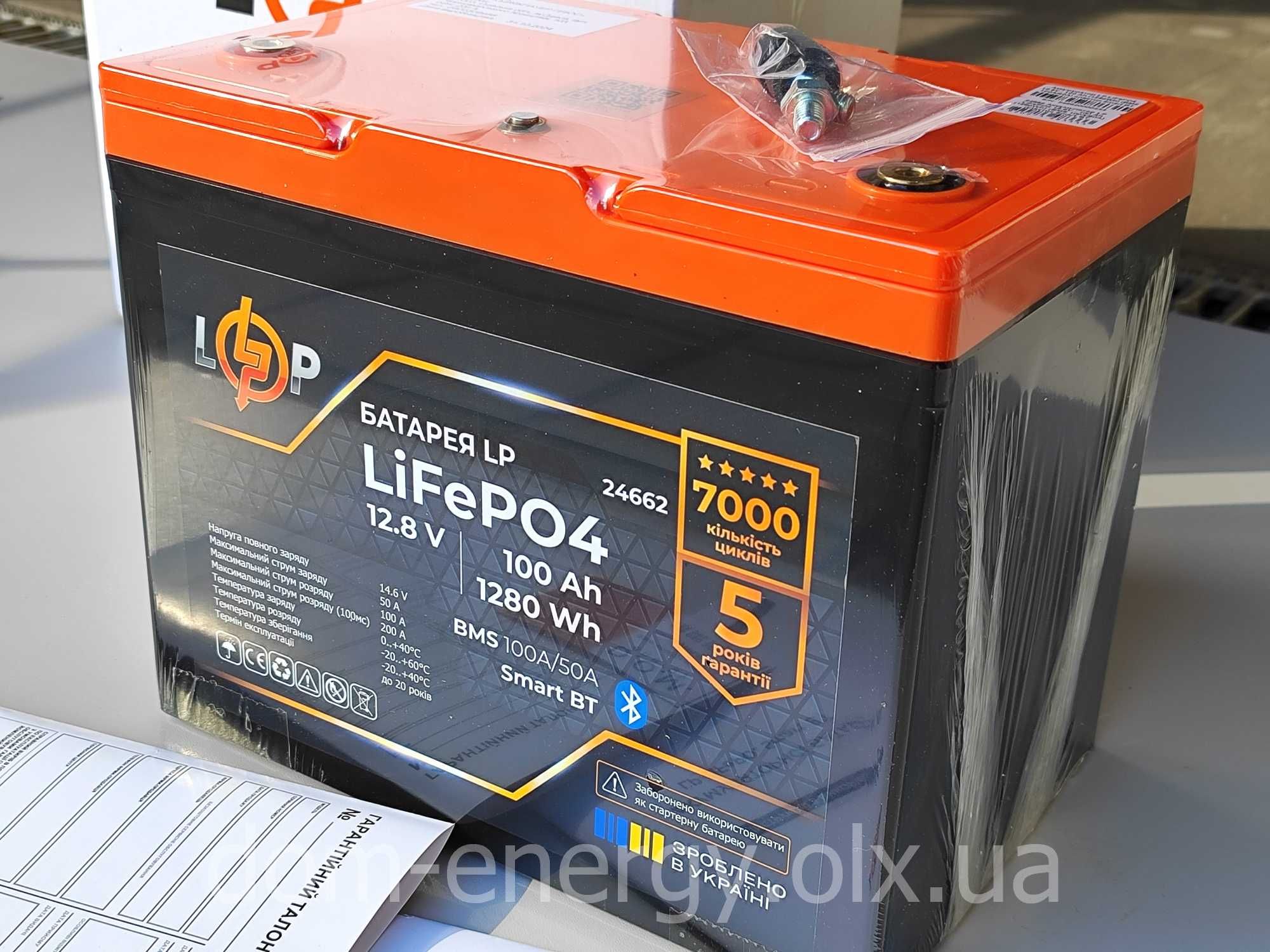 Литий-ферум-фосфатный аккумулятор 100Ah Ач 12v В LiFePo4 батарея АКБ