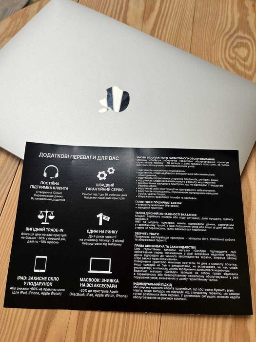Macbook Air 13 2020 року 8/512gb