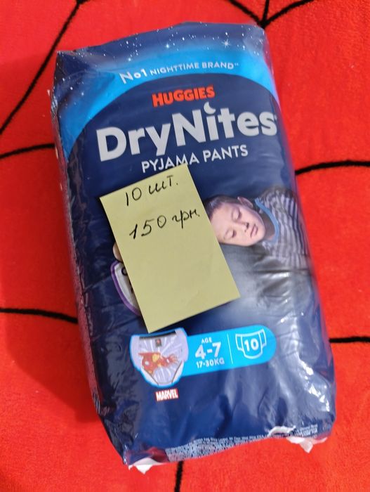 Підгузки-труки на підлітків (для великих діток)27-57 кг 17-30 кг