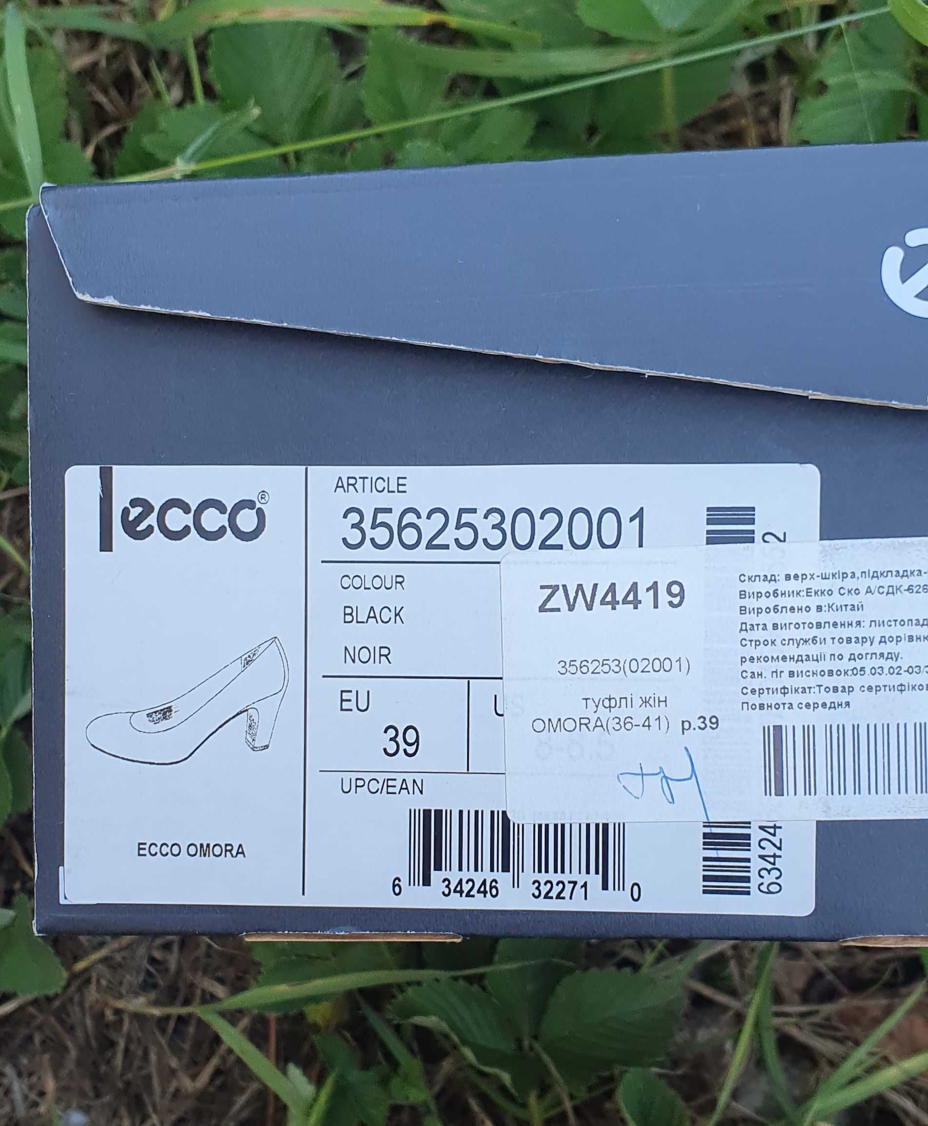 Ecco Omora (туфлі жіночі) 39 розмір