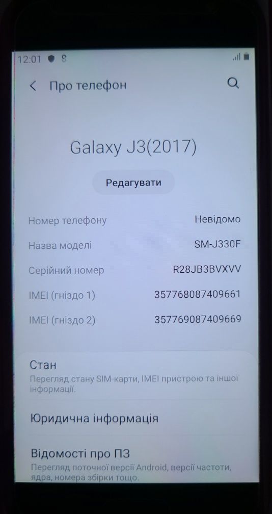 Смартфон Samsung J3 2017, 2/16gb, DUOS