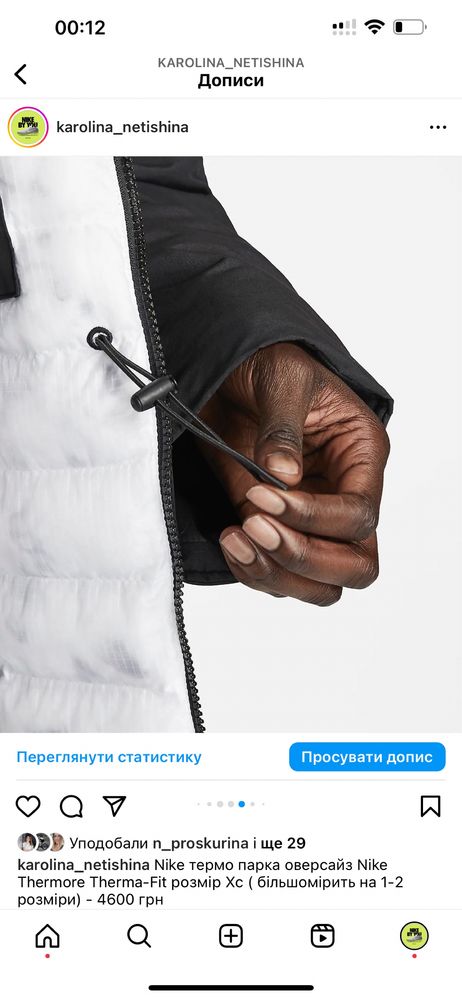 Nike парка пуховик курточка куртка оригінал