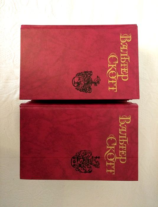 Вальтер Скотт, Собрание сочинений (8 томов)