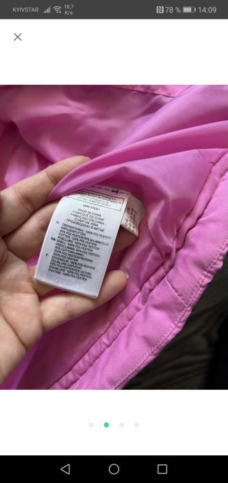 Детская курточка, фирмы адидас, размер 104