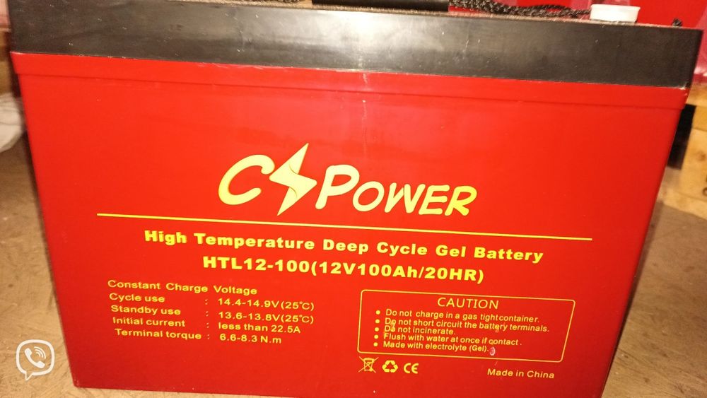 Акумулятори для ДБЖ GEL. LiFePO4