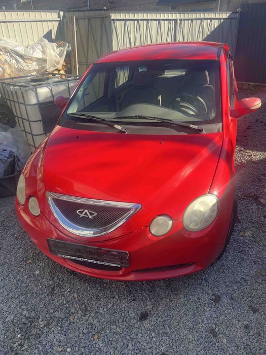 Авто. Chery. Машина.