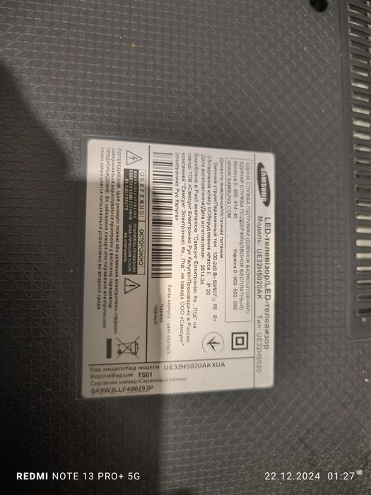 Материнка от телевизора Samsung:UE32H5020...