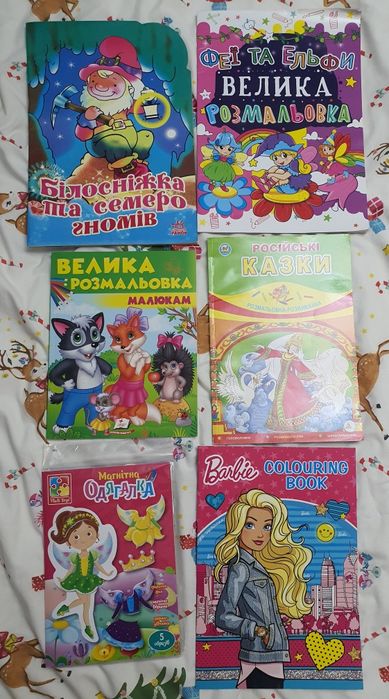 Розмальовки велики-малі, розвивалочка, дошкільня підготовка