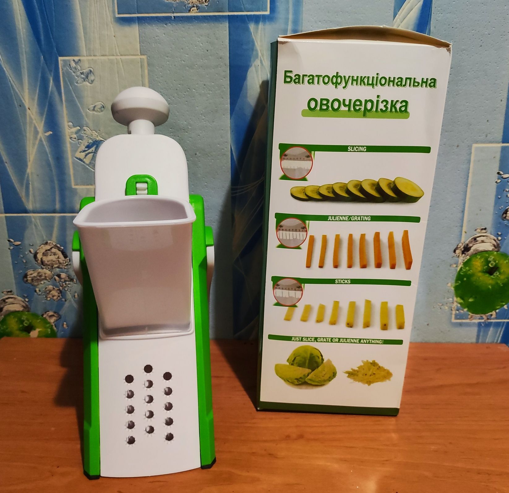 Продам овощерезку