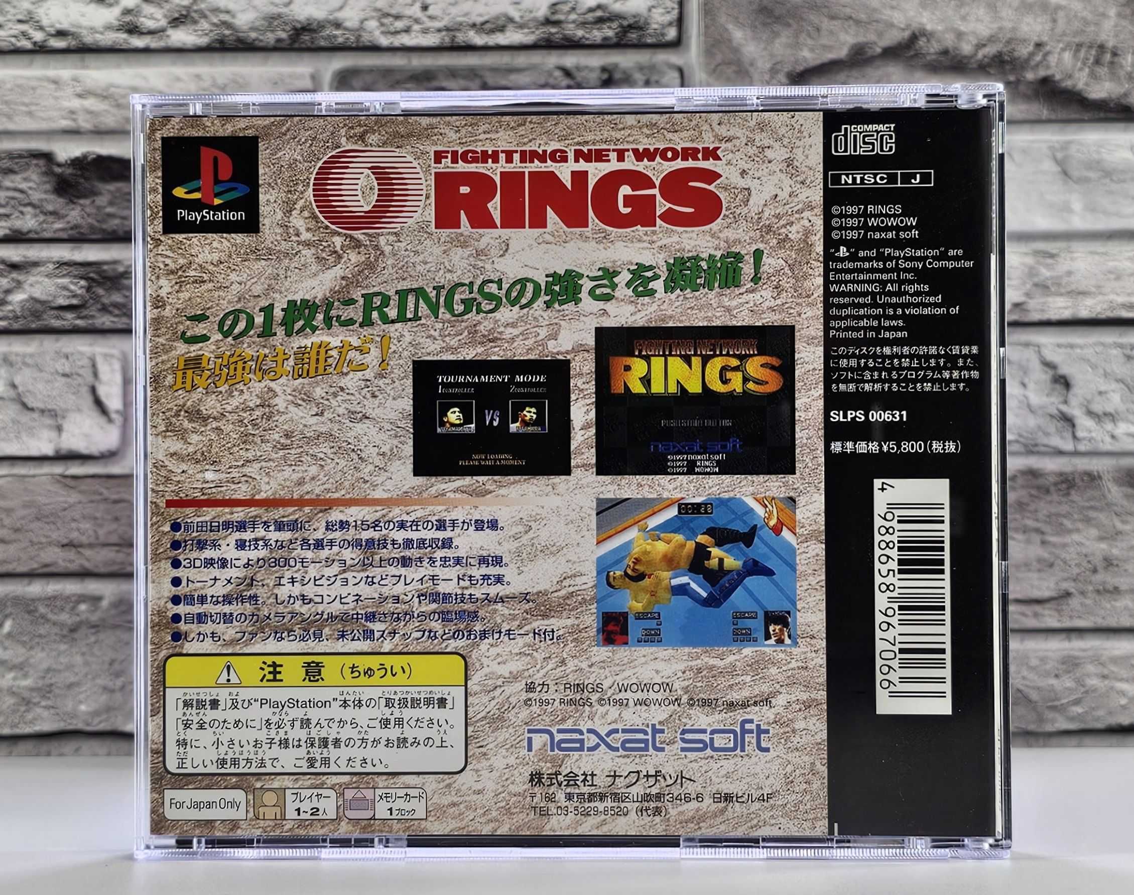 Playstation Fighting Network Rings