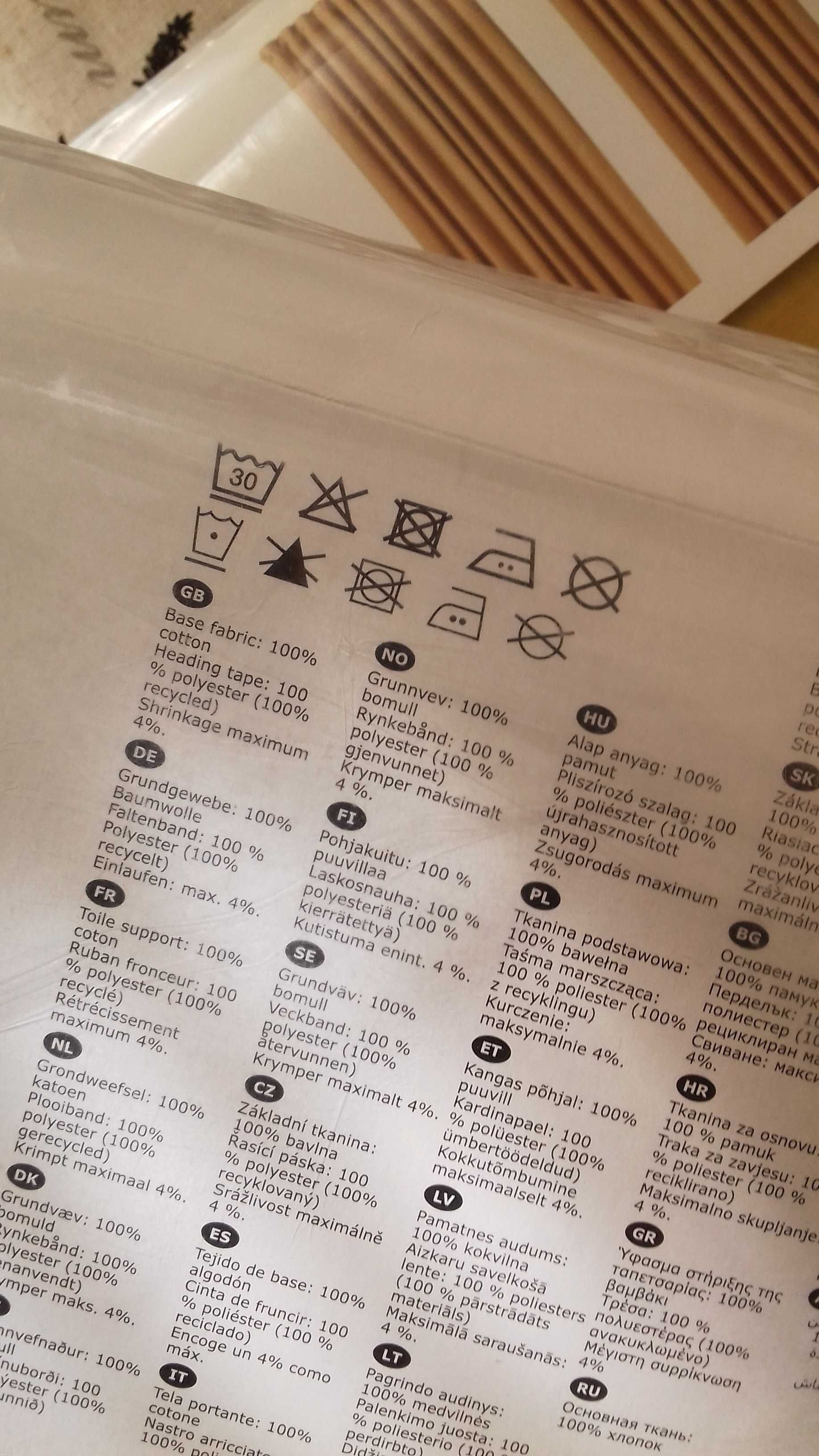 Zasłony IKEA SANELA bawełna mięsisty aksamit 140x250 złoty brąz