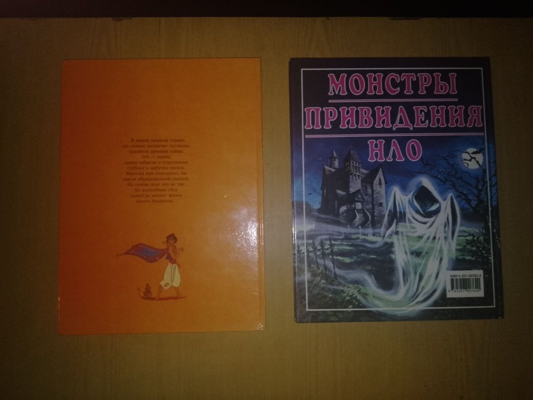 Продаються книги.