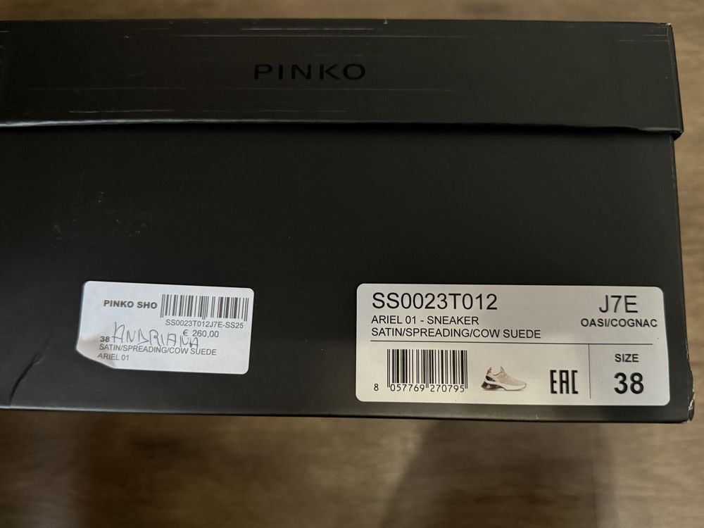 Жіночі кросівки Pinko