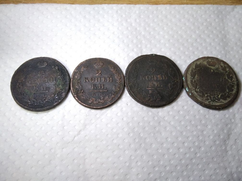 Монети 2 копейки 1812,1816,1817,1820рр.