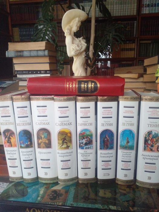 Шедеври Фантастики