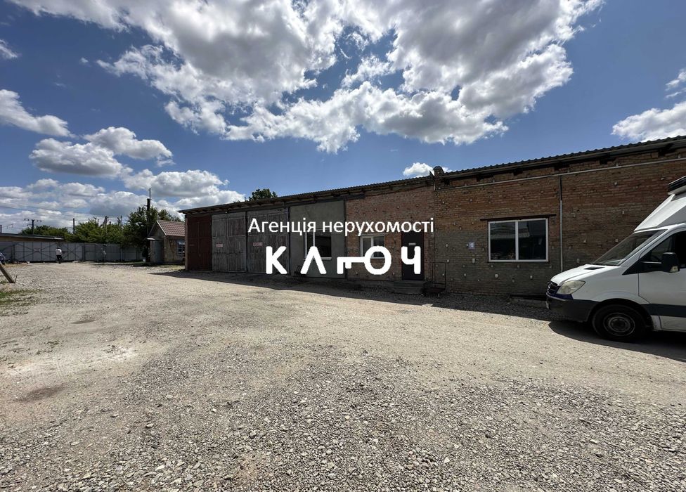Продаж виробничої бази в центральній частині міста