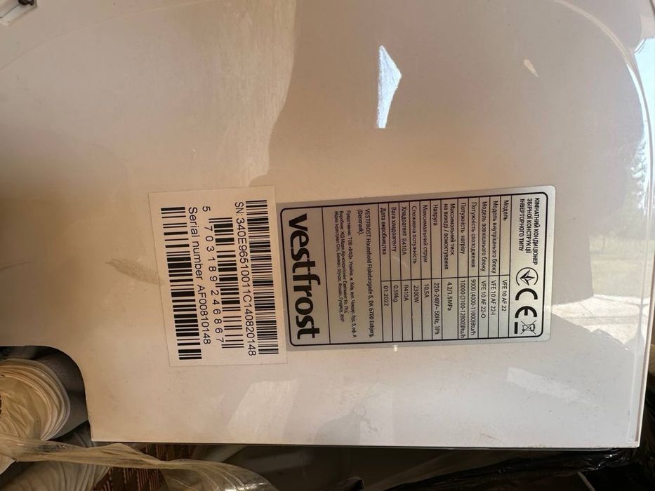 Кондиционер Vestfrost VFE 10 AF22