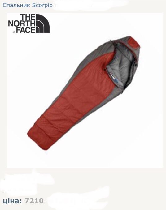 Мішок спальний The North Face Primaloft Scorpio 760гр ultralight Long