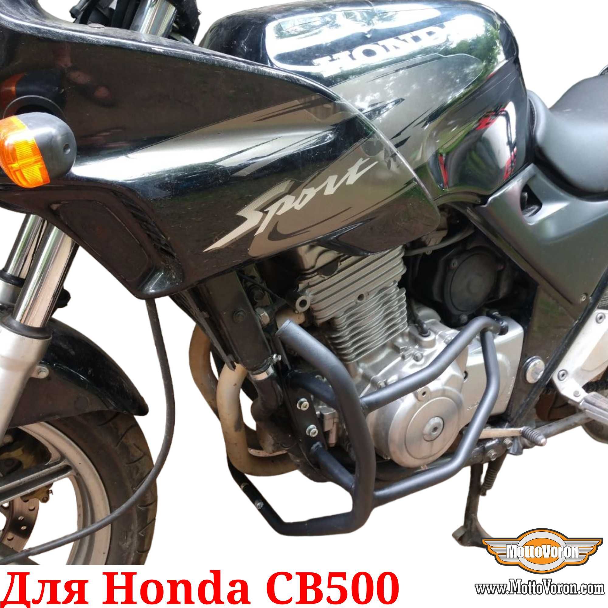 Honda CB 500 S Защитные дуги для Honda CB500S клетка обвес защита