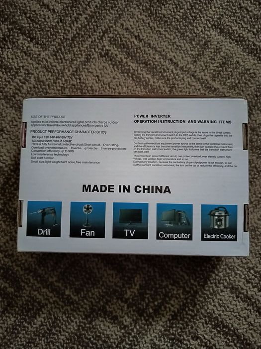 Інвертор UKC 1000w