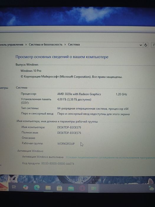 Ноутбук Lenovo ideapad 3
