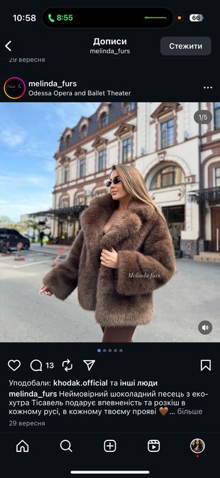 Продаю шубку в ідеальному стані!