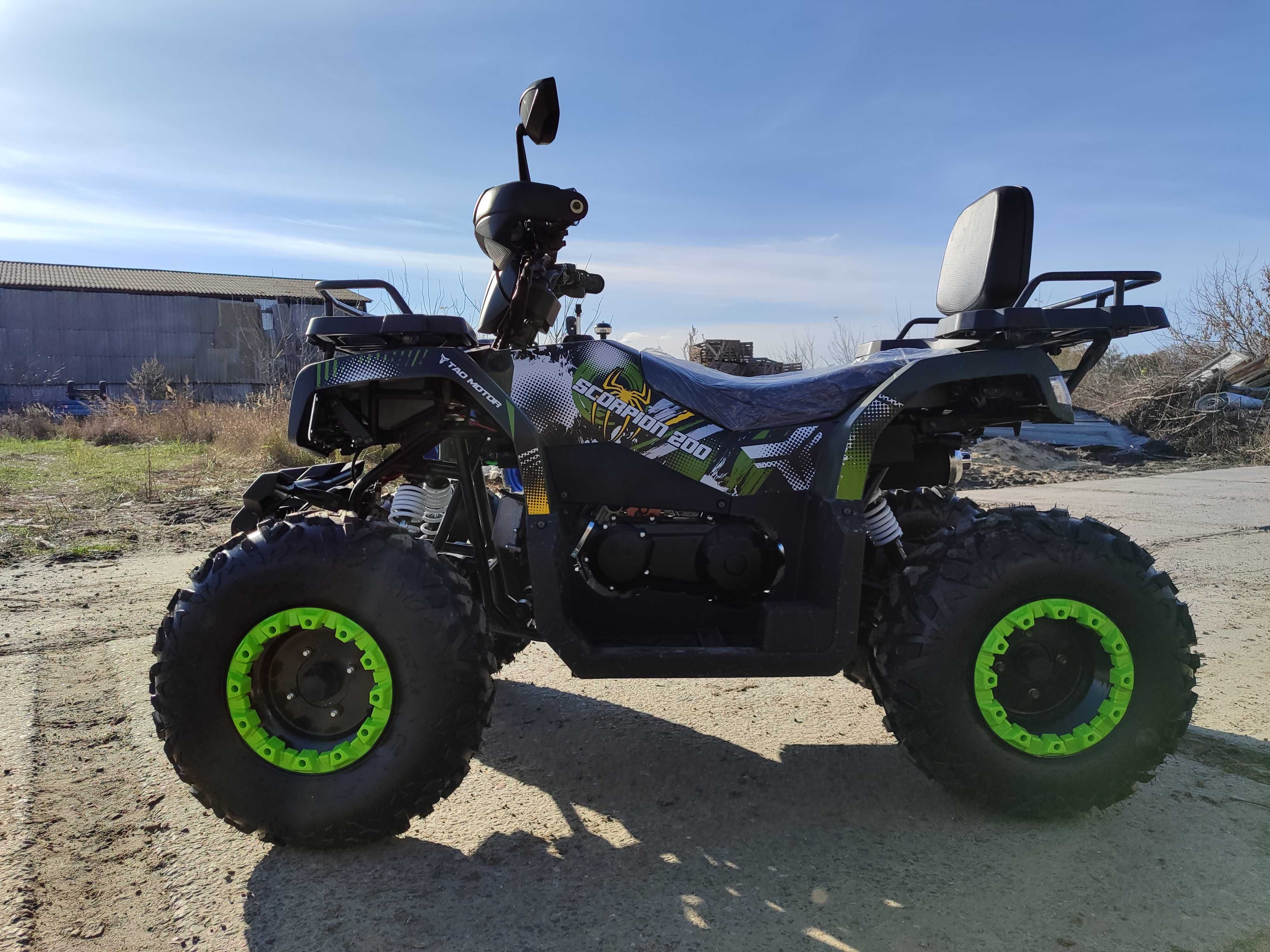 Квадроцикл Comman Scorpion 200 2025 доставка бесплатная