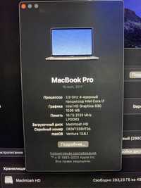 Macbook pro 15 2017 i7/16/512