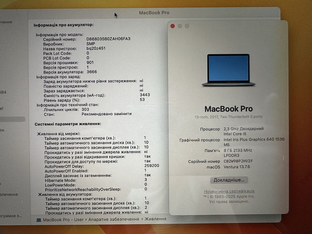 MacBook Pro 13 i5/8/512 2017 A1708
