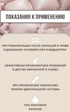 Надувний комірчастий протипролежневий матрац з компресором