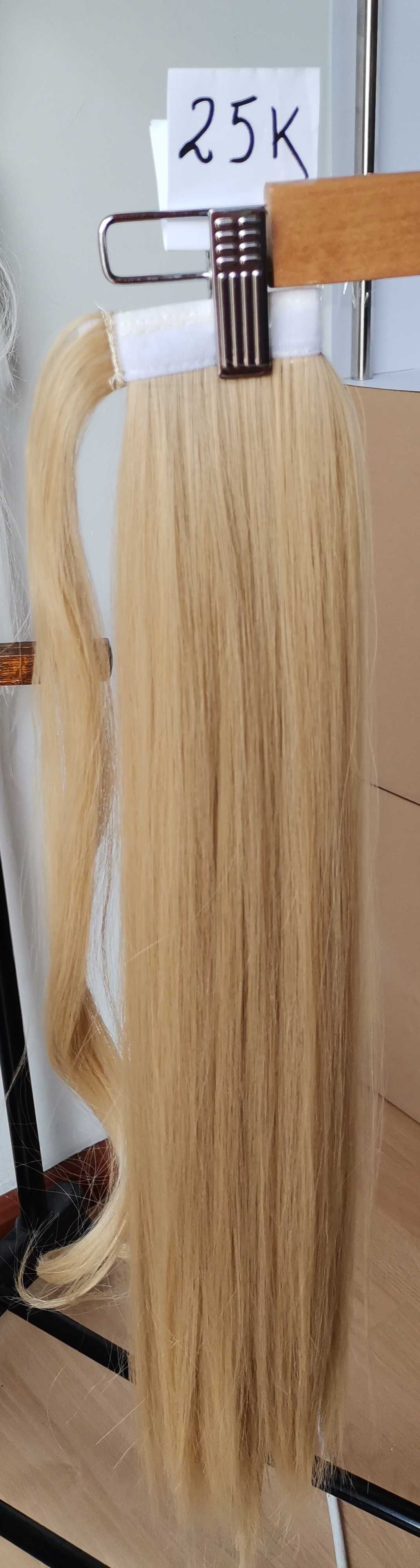 Doczepiane włosy clip in, kucyk, treska 70 cm, 25# blond