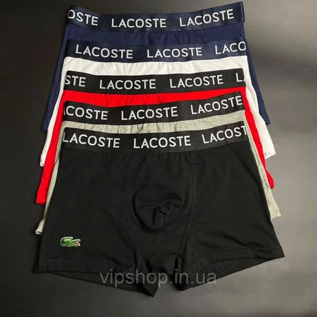 Lacoste 7854 gseym