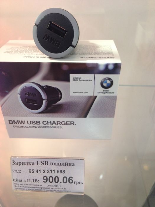 Автомобильная USB зарядка в прикуриватель БМВ (оригинал BMW) в наличии