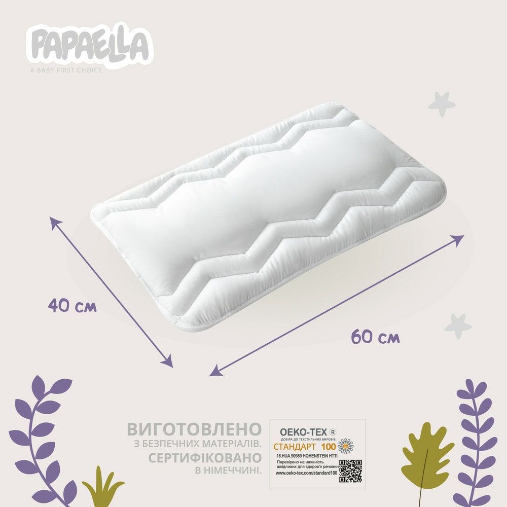 Детский Набор одеяло и подушка  Comfort ТM PAPAELLA