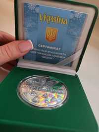 Велика срібна монета НБУ Щедрик Сертифікат відповідності.
