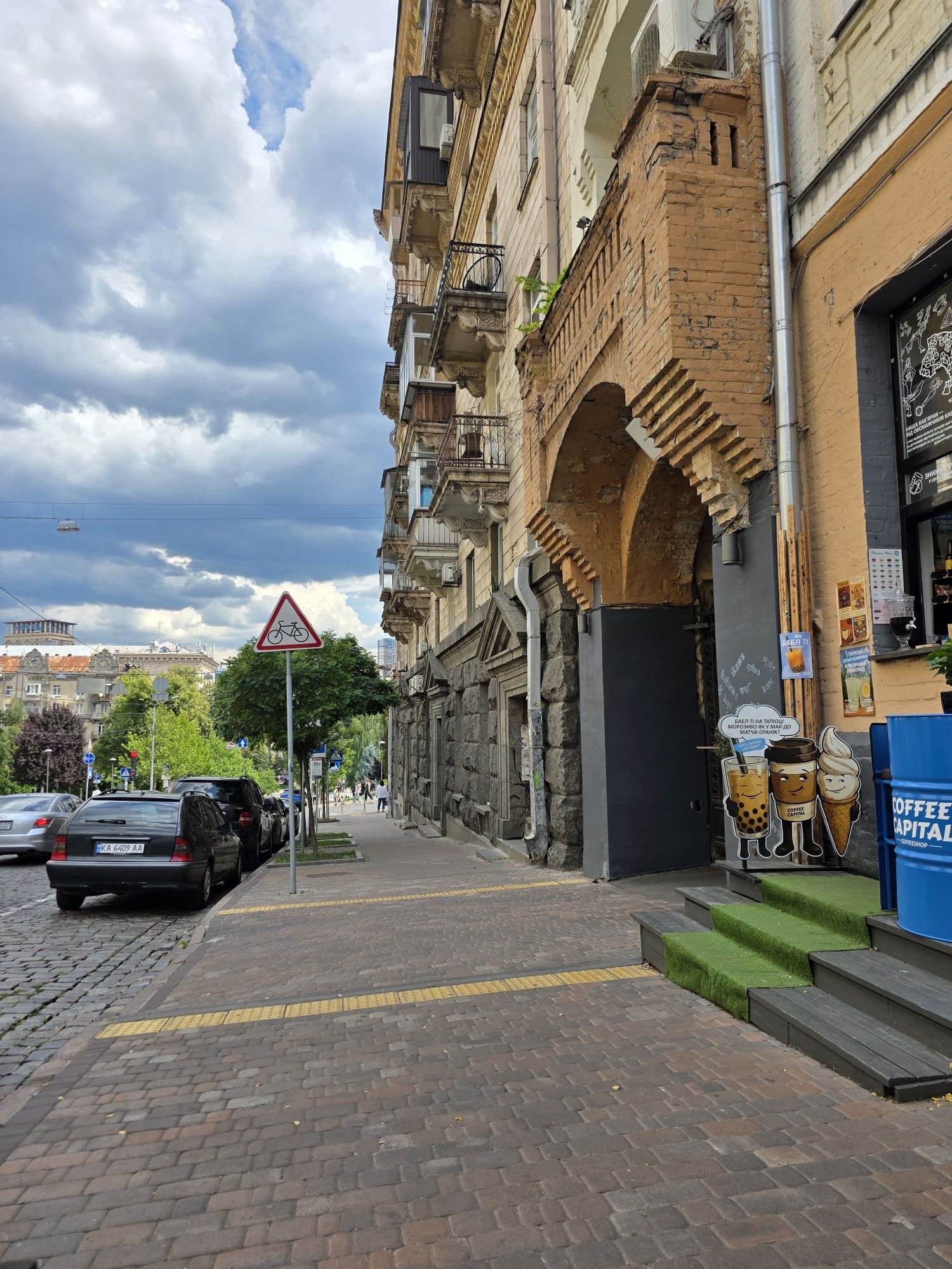 Кав'ярня в центрі міста