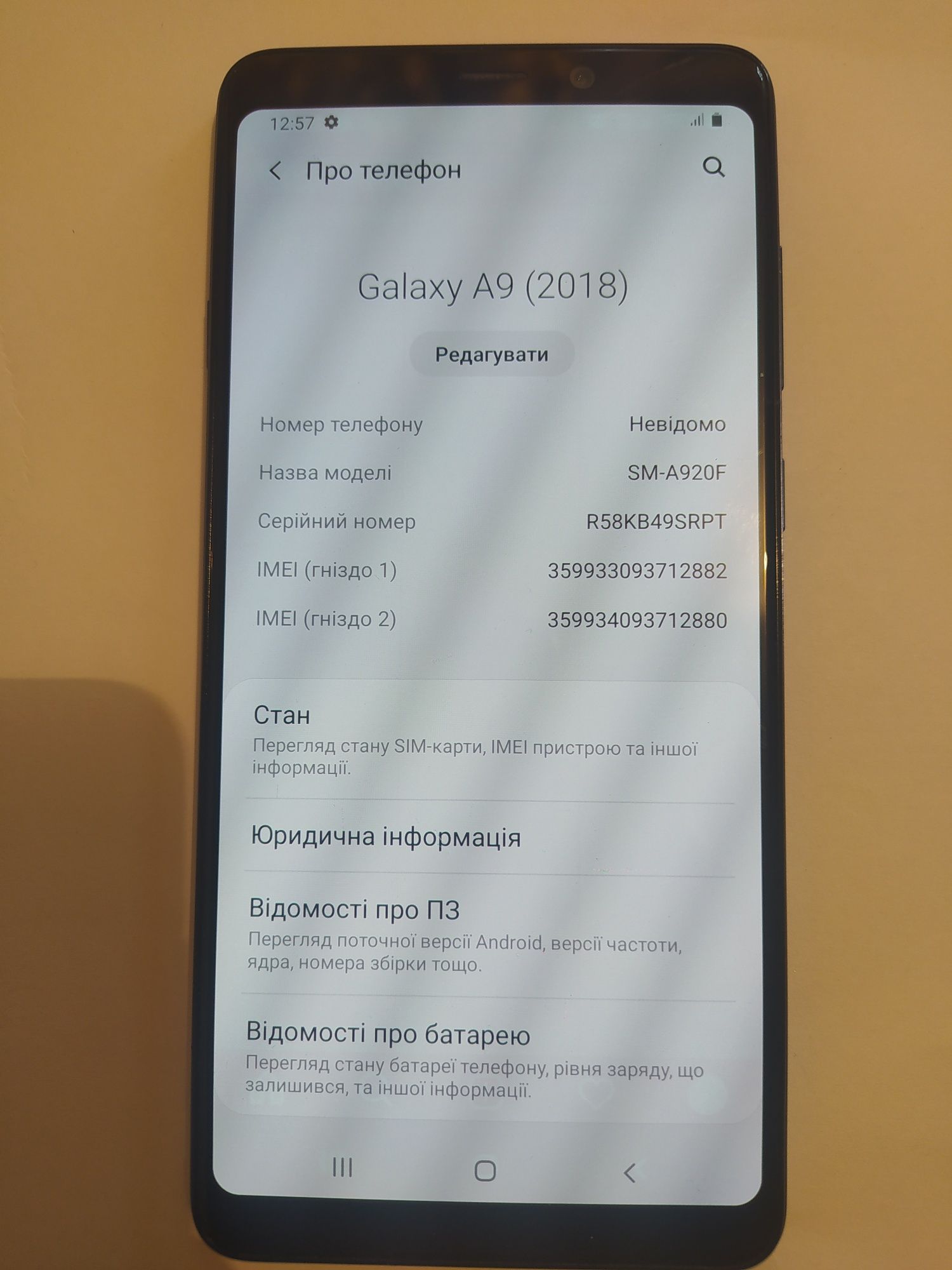 Samsung Galaxy A9 2018
Samsung Galaxy A9 (2018)