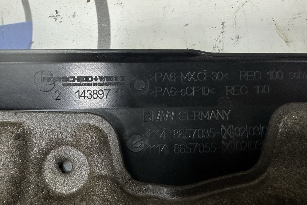 BMW кришка мотора G01 G20 G30 b46 b48 бмв кожух двигуна