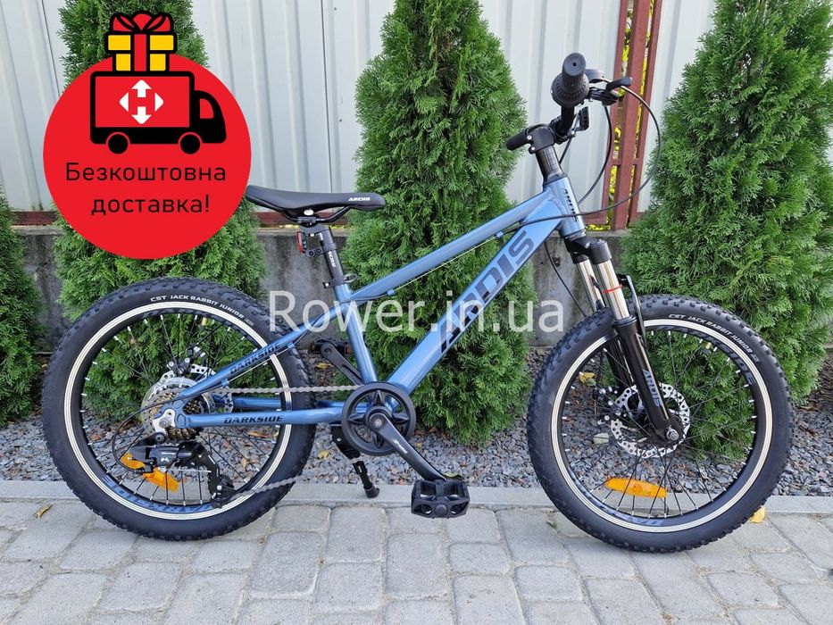 Дитячий гірський велосипед для 6-8 років Ardis Darkside 7S AM 20 grey