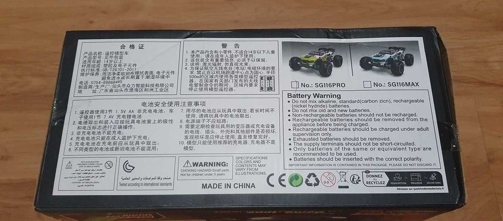 Samochód zdalnie sterowany SG 116 PRO