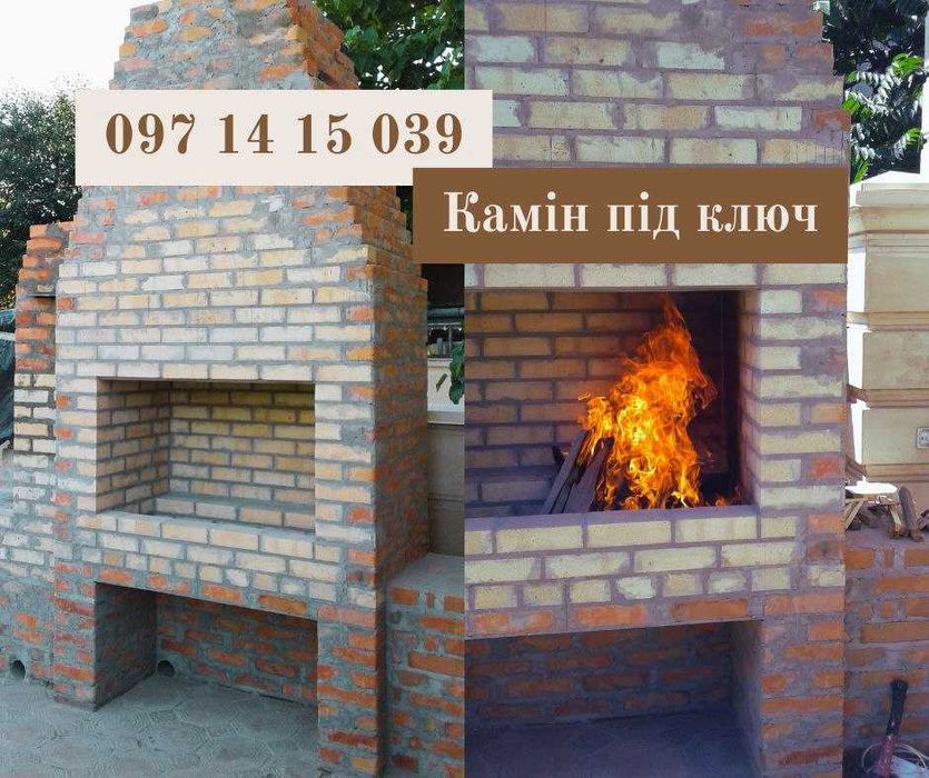 Камин без дыма! Камин по ключ. Монтаж камина. Печка Одесса