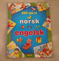 Norsk og engelsk