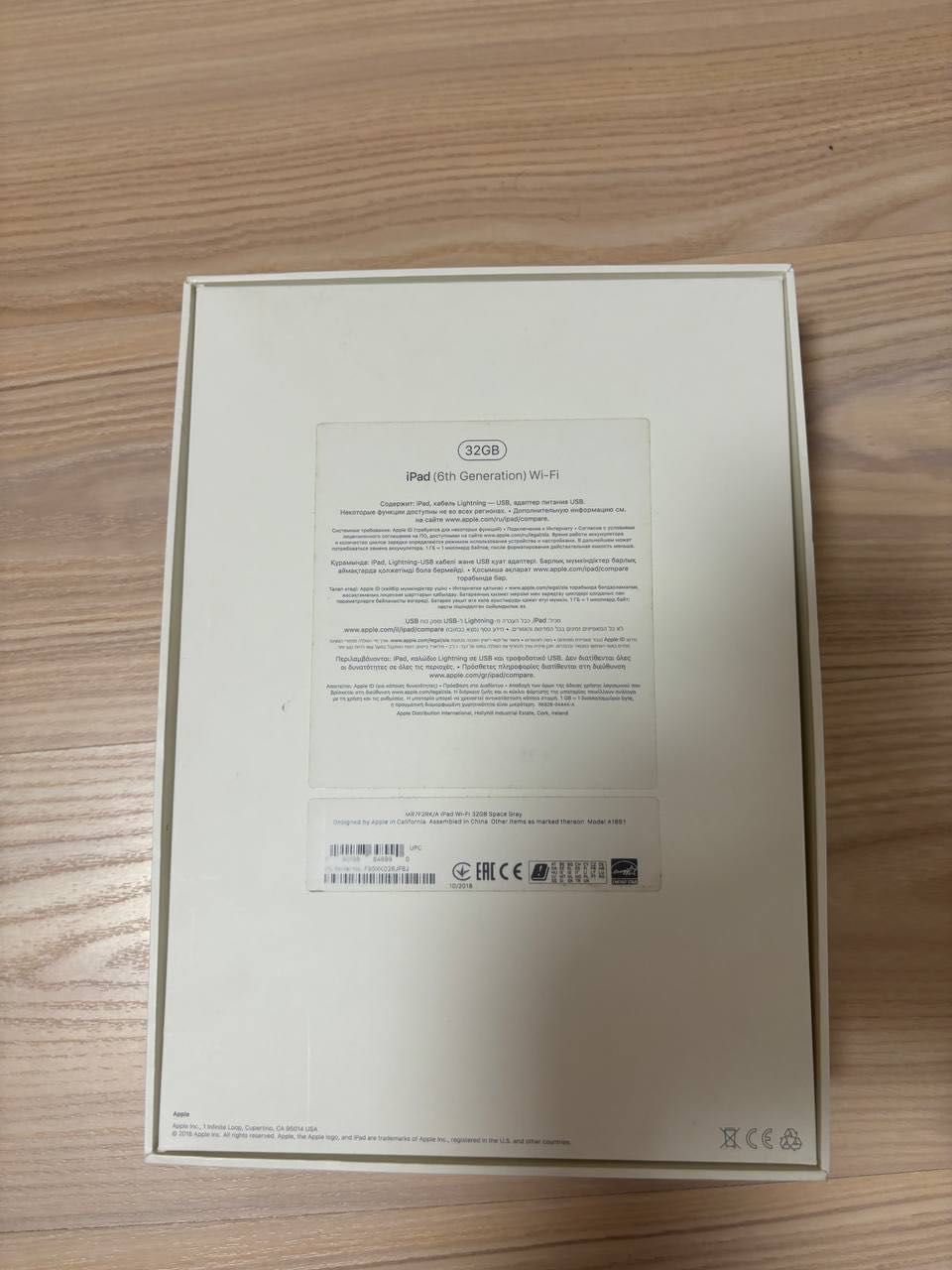 ipad 9.7 Wi-Fi 32GB