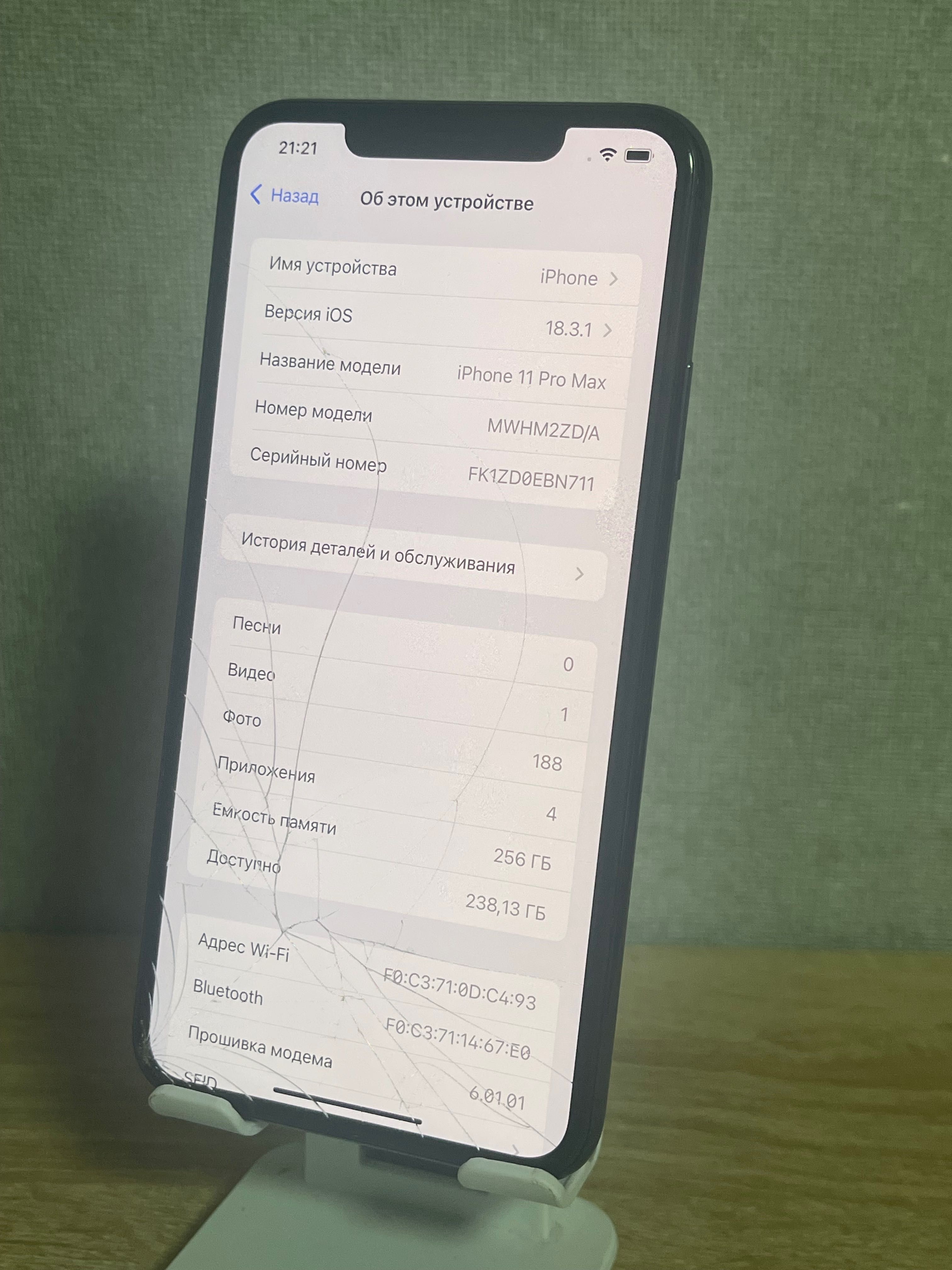 iPhone 11 Pro Max  256 gb