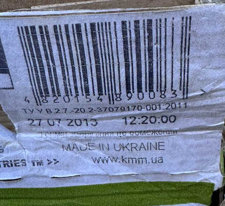 Ламінат залишки 6 планок